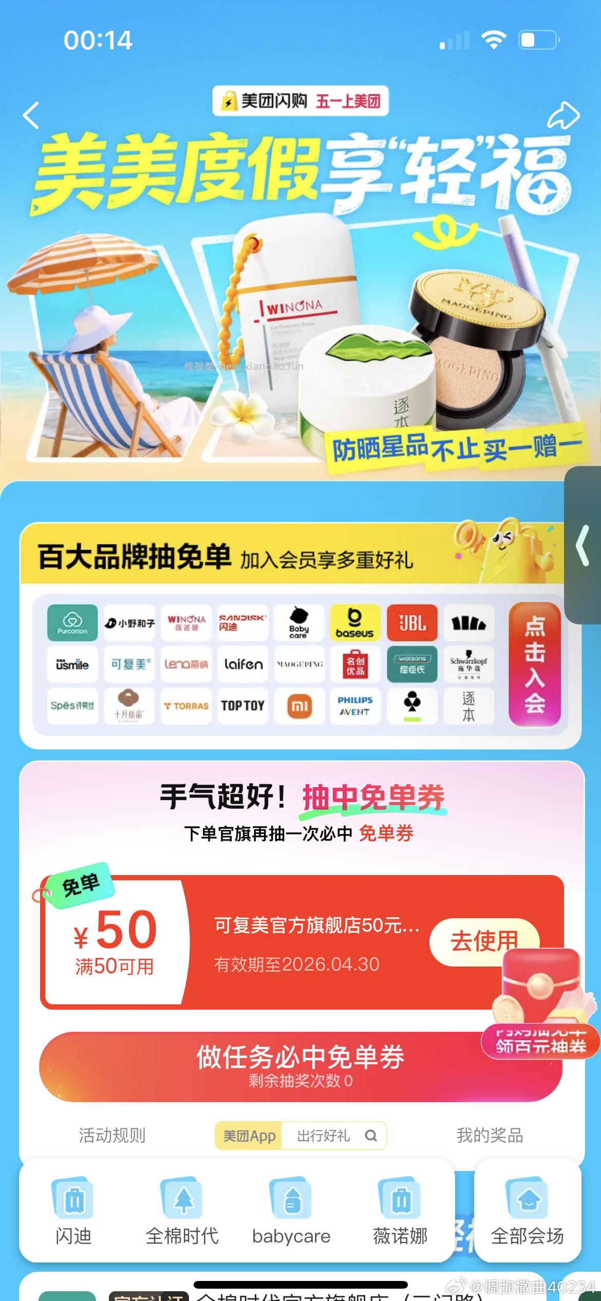 反馈有棵树15卷 和小野和子15卷 - 线报酷