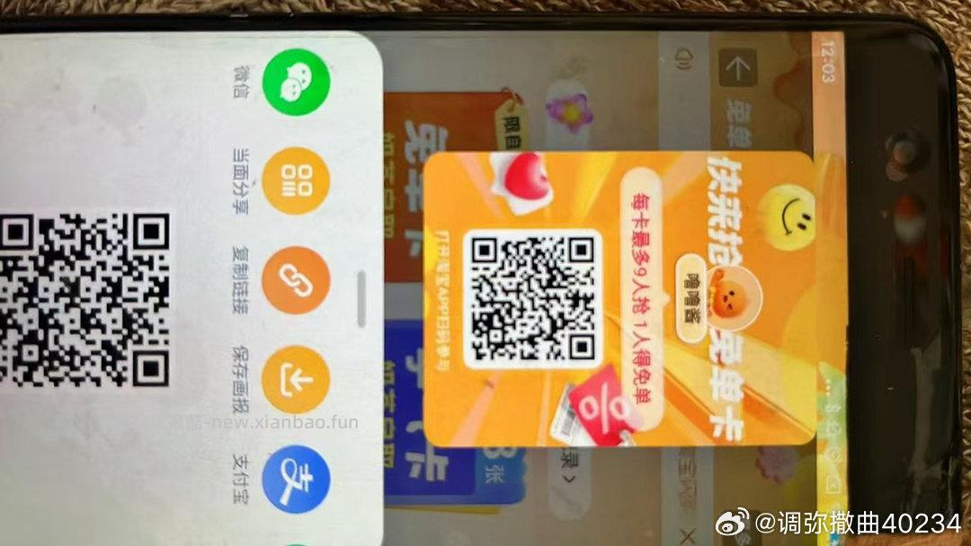 1️⃣这个还能抽 昨晚卡点有反馈 0点 美团卡点去试抽 - 线报酷