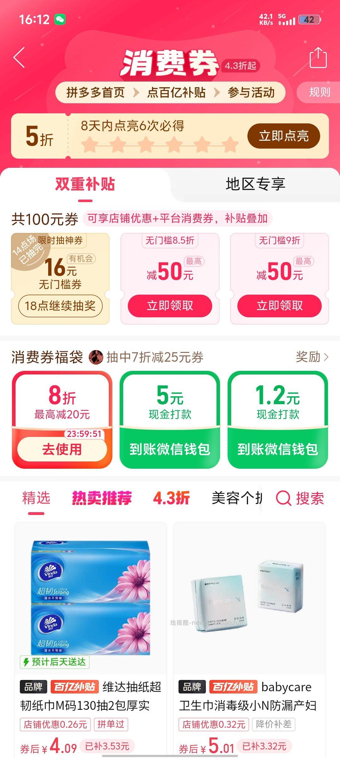 速‼自营蓝莓 好价 快冲 到手34.9元*8盒 折4.3💰/盒 - 线报酷