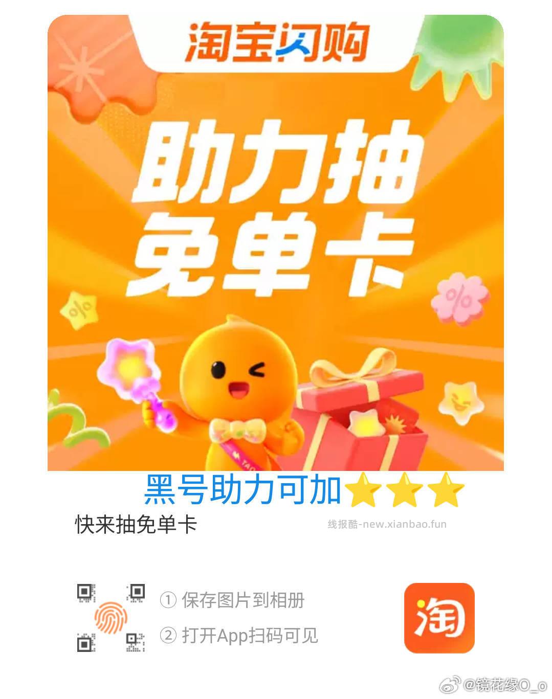 反馈8卫生巾 有起送低的看看 美团搜 万物免 单 美团搜 快乐999 可叠5卷 - 线报酷