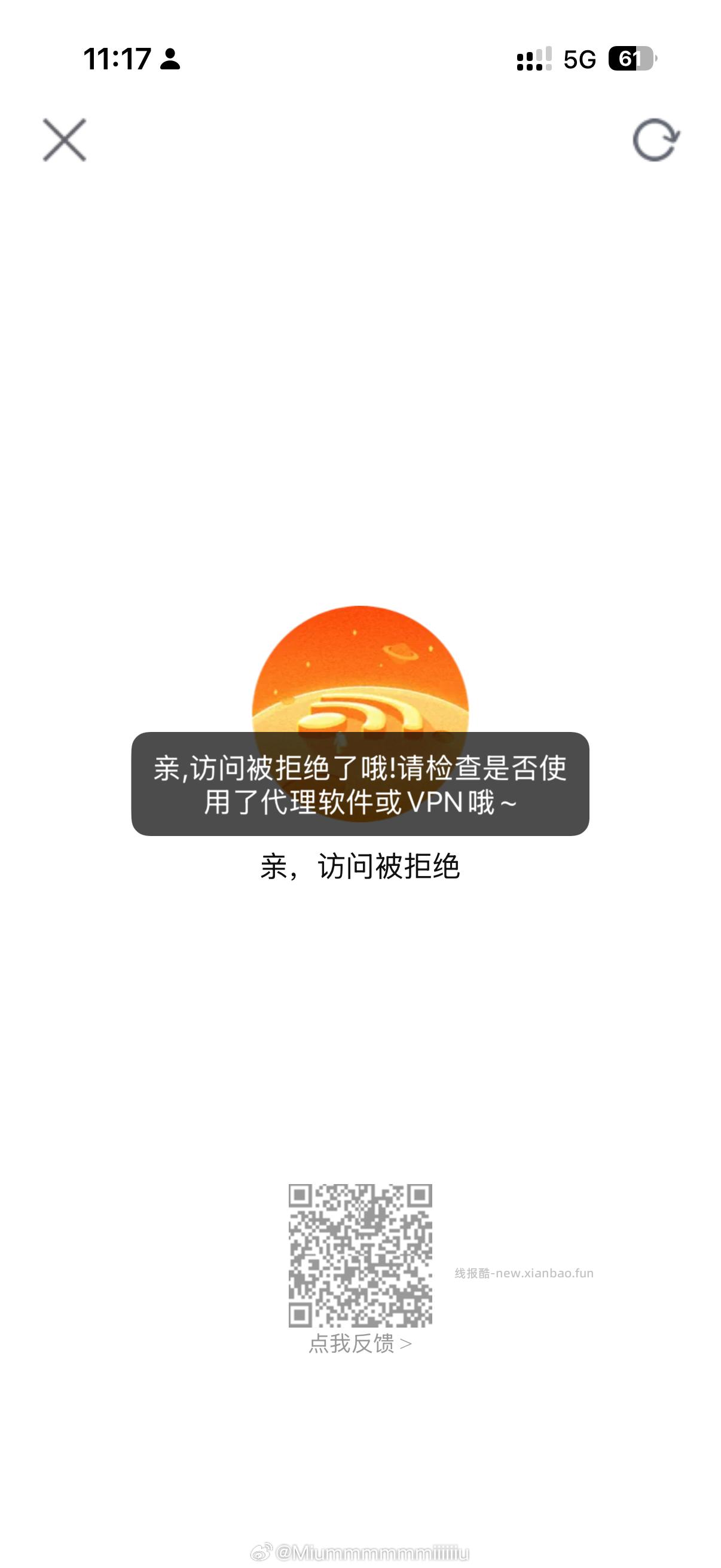 盒马补了有些货了 一直刷新库存就行 - 线报酷