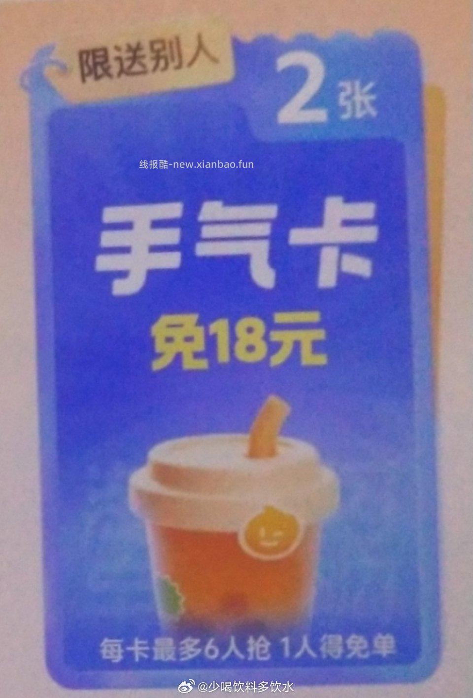 0.01-1💰洁柔抽纸1包 1️⃣五人组团得3-2全品券 每个人都得哈 - 线报酷