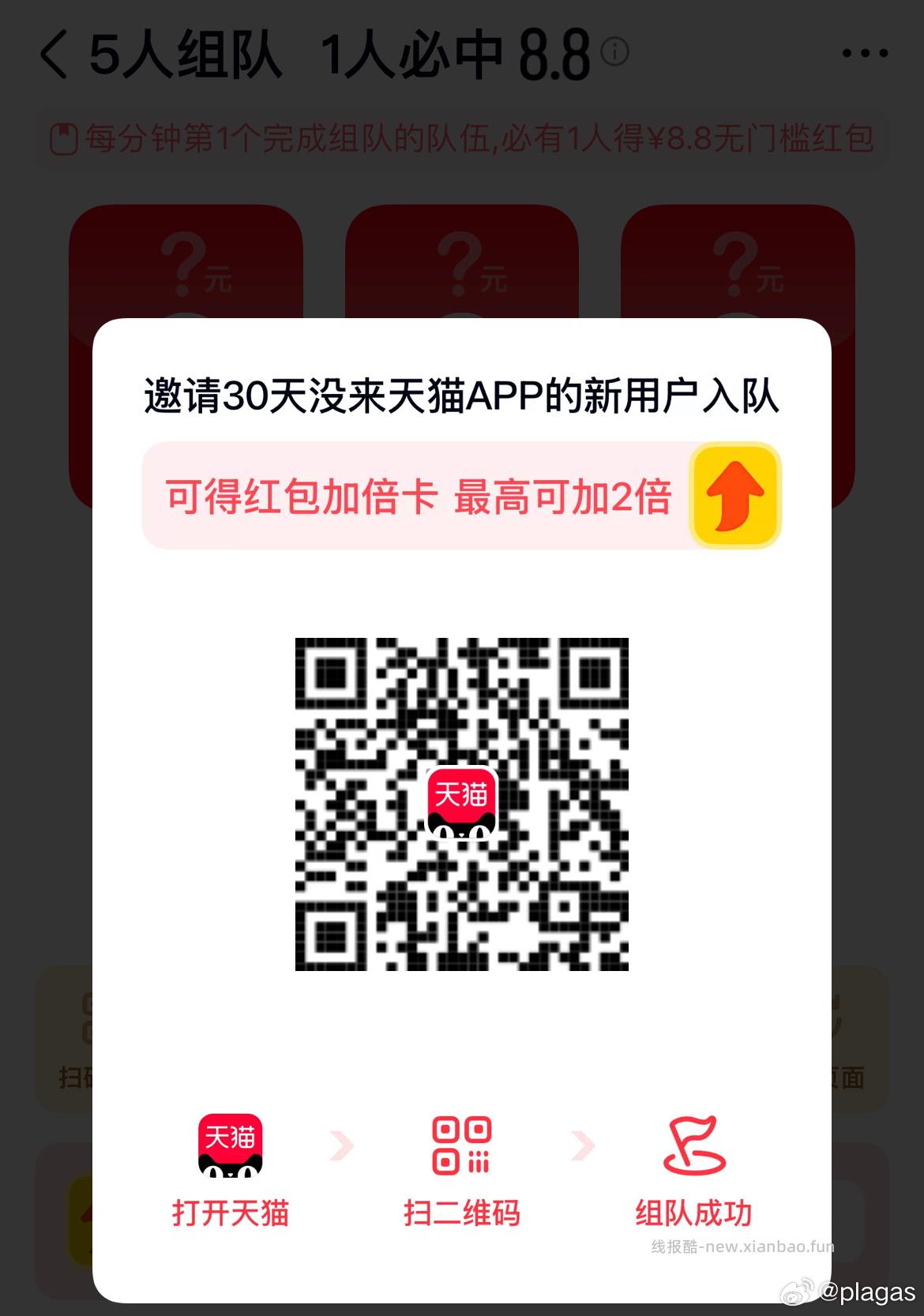 多个宝洁1亓试用 京东搜 互动游戏 部分号自动弹2-5虹包 自测哈 - 线报酷