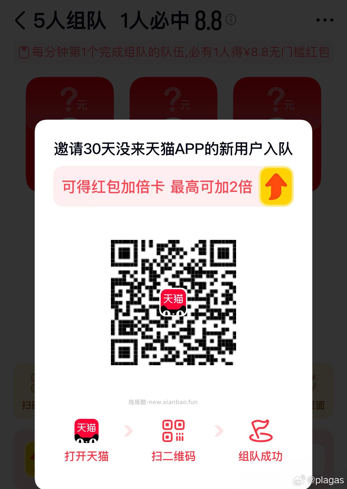 参与蜜雪兔单一定记得领商家卷 ️美团 蜜雪冰城 随机刚需冲‼️ ⏰11点 12点 - 线报酷