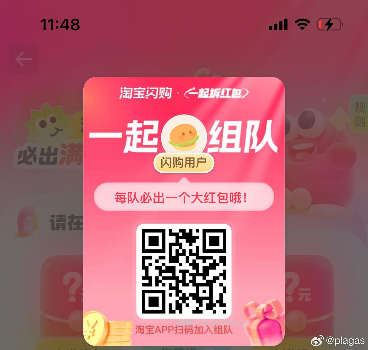 昨天11点56分开始水 感兴趣自测哈 - 线报酷