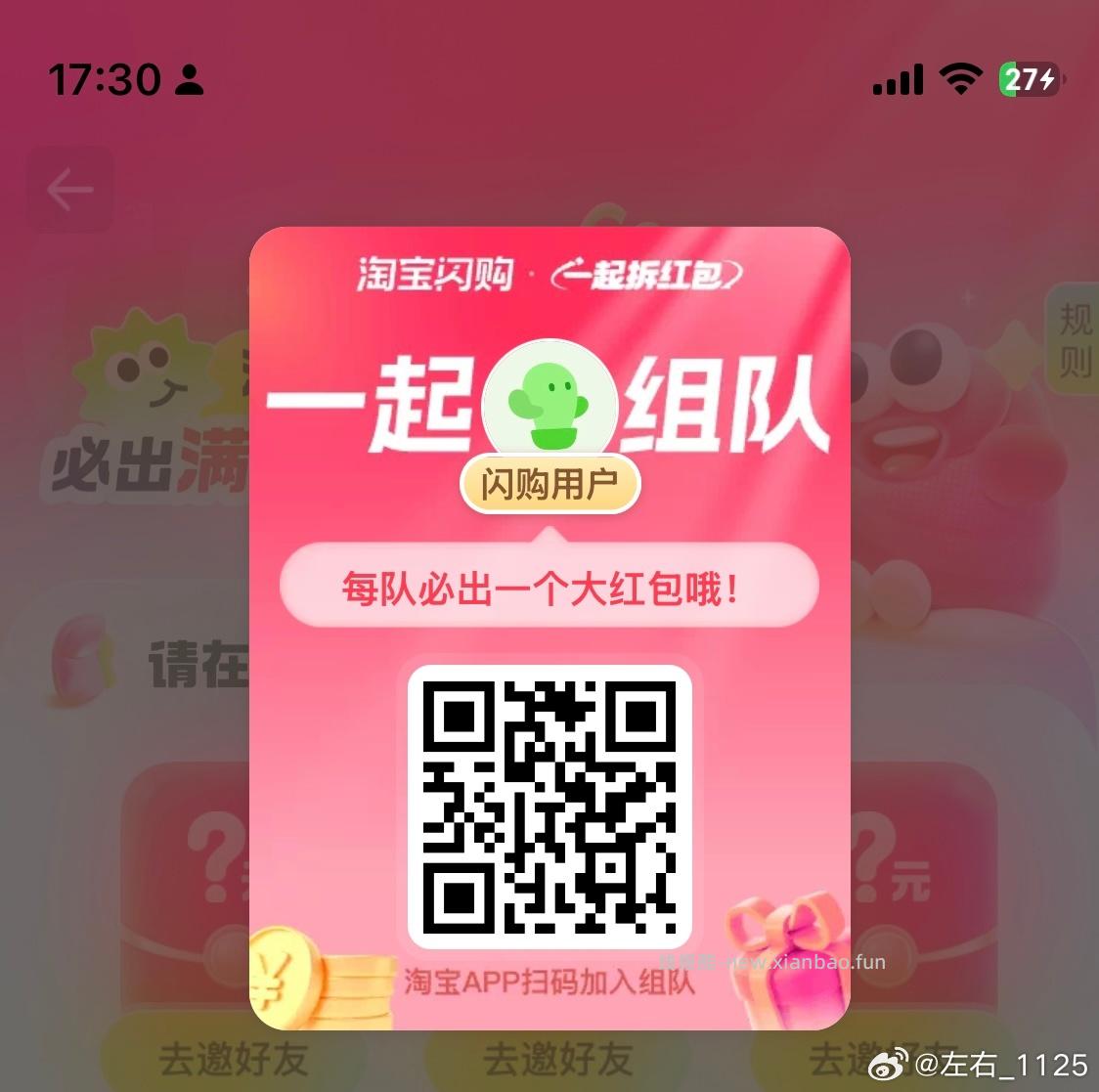 目前没库存了 晚来可先忽略之前 发起的到了是俩个记得玩 - 线报酷