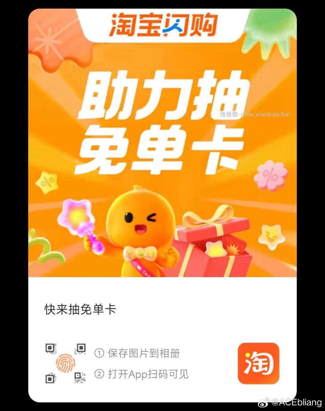 雨太快了哈 自己感兴趣蹲着 都能叠 1.9-2+ - 线报酷