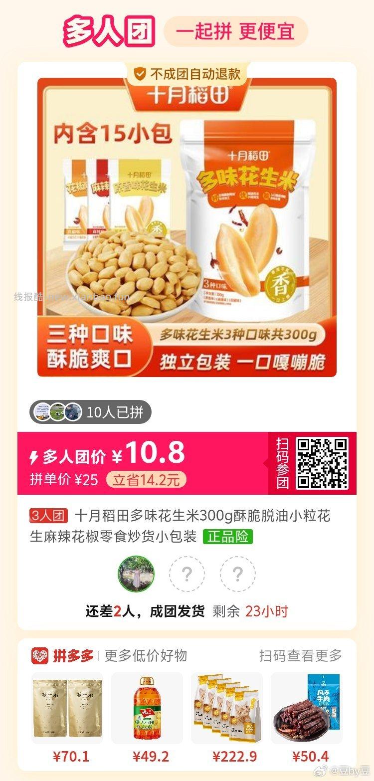 84.00 蕉下.女士凉感防晒阔腿裤 需叠加90-15限时礼金 旗舰店活动 - 线报酷