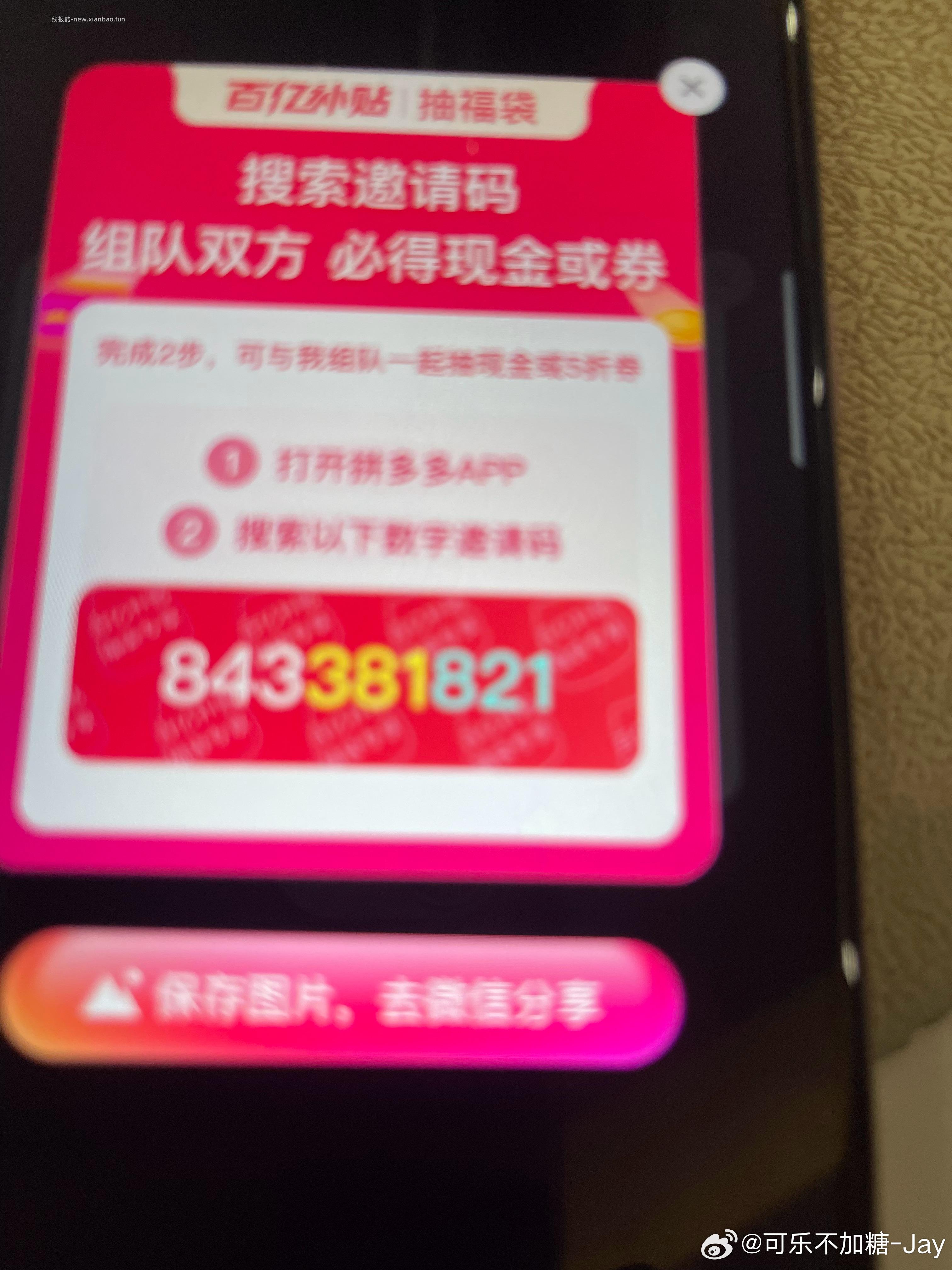 平安试下抽 反馈纸巾/护手霜 - 线报酷