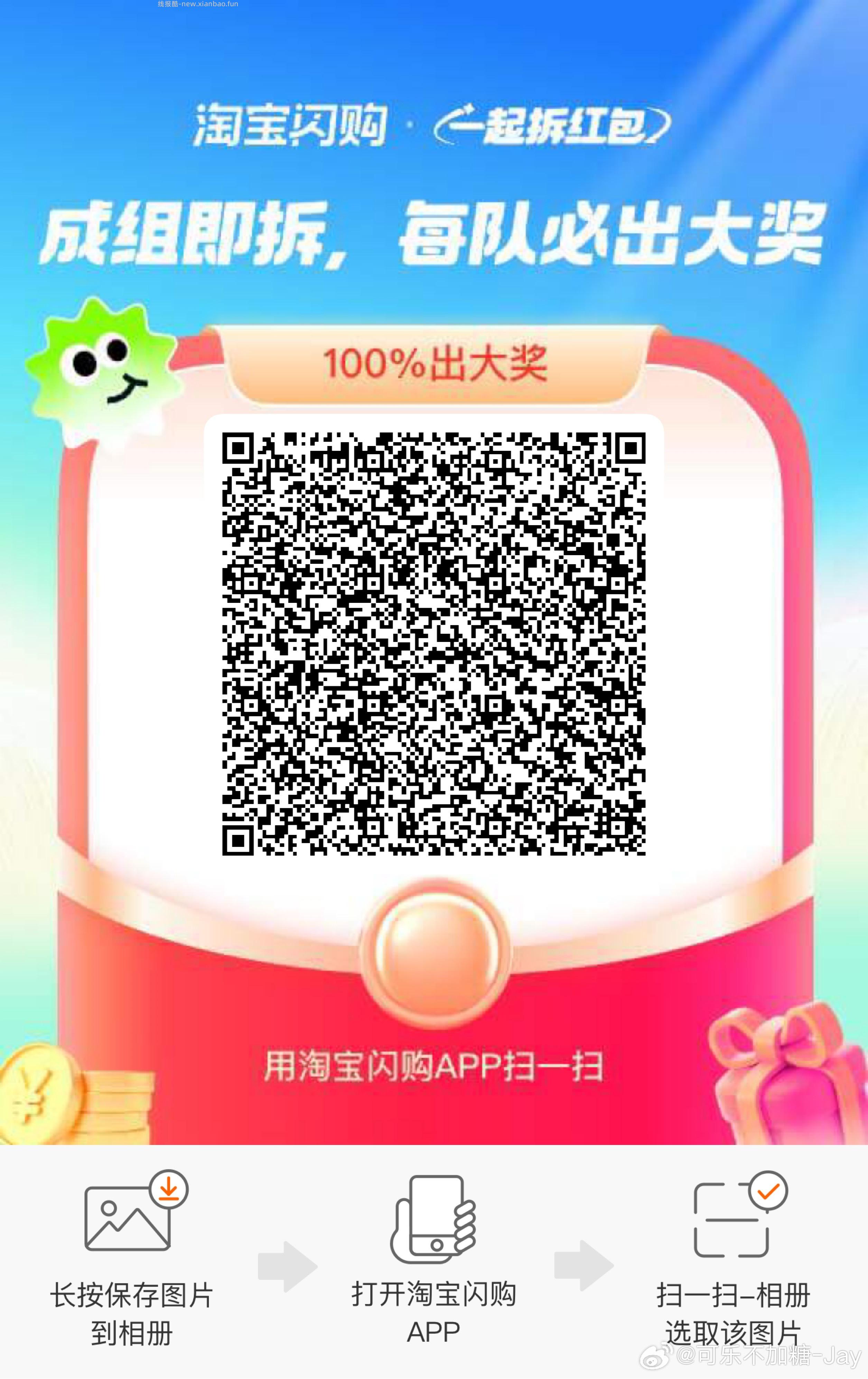 v打开 摇一摇 试试 中行 - 线报酷