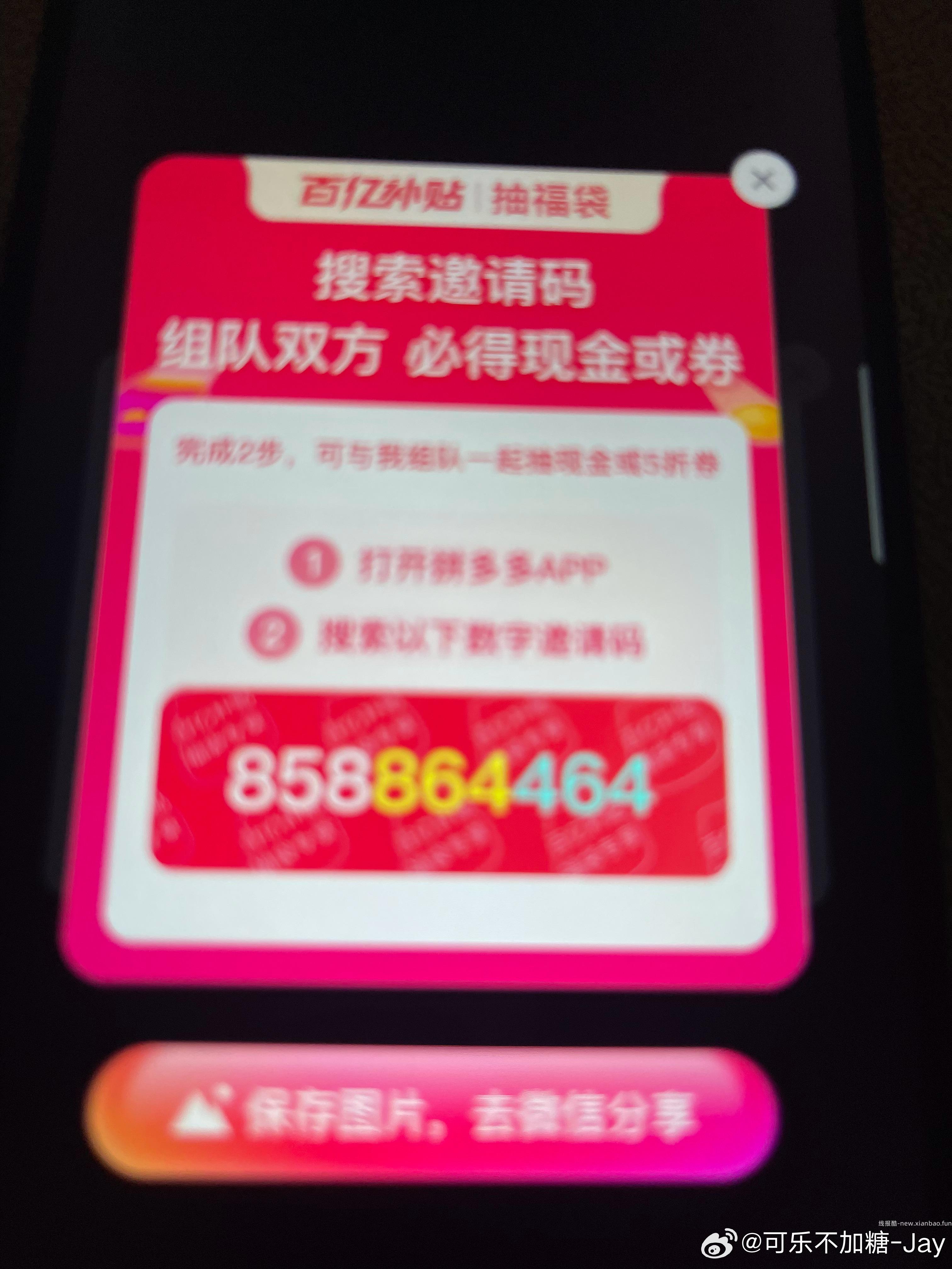 高de每周领5亓无门槛券 直接领5亓无门槛打车券 高de新人领11-10亓打车券 - 线报酷