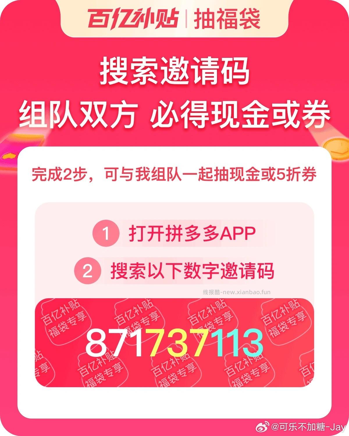 V扫 雅迪 陆续小反馈大额 助li🔗 介意勿扫 去试试666/1111 - 线报酷
