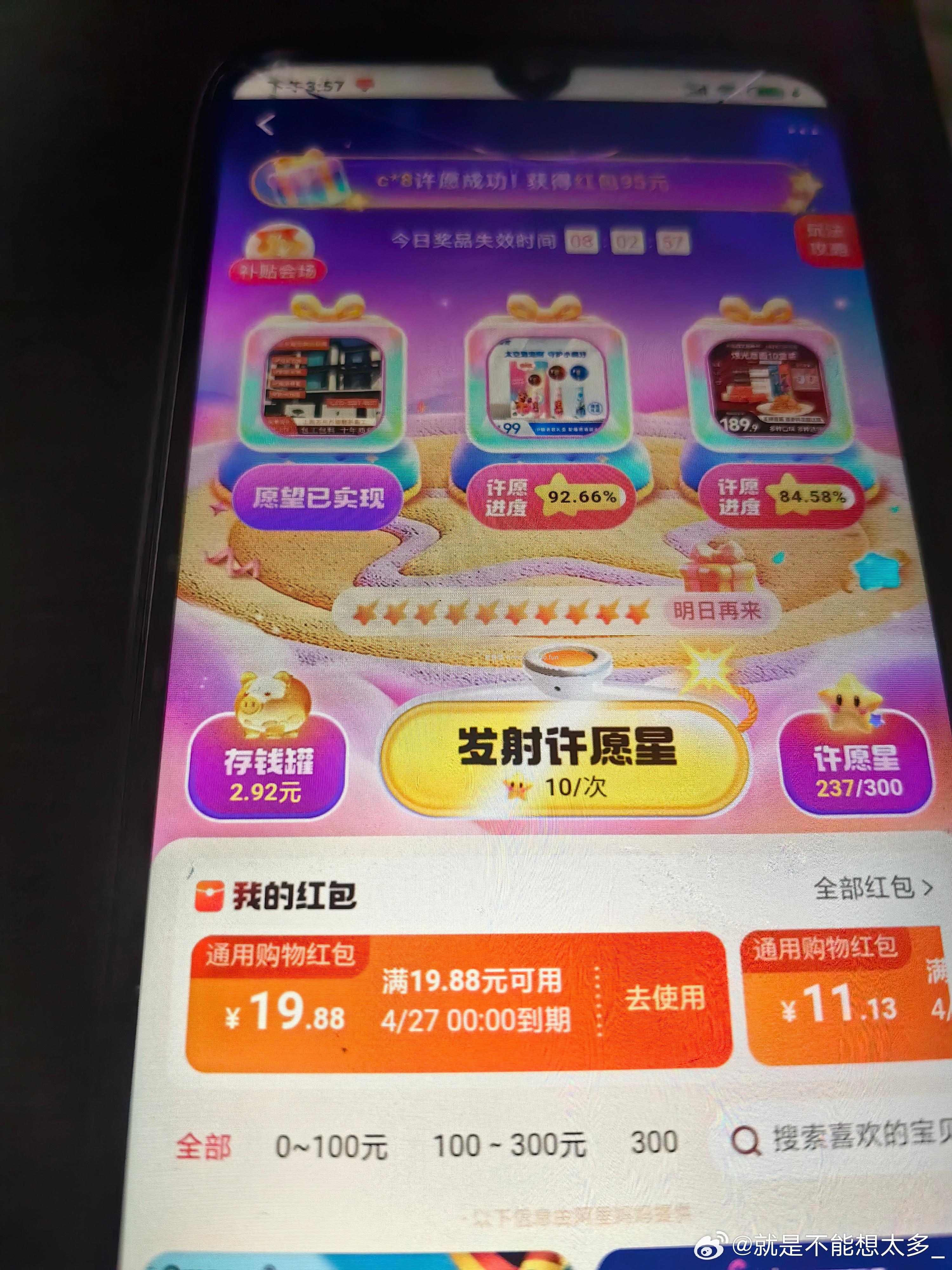 cn低保6.63 - 线报酷