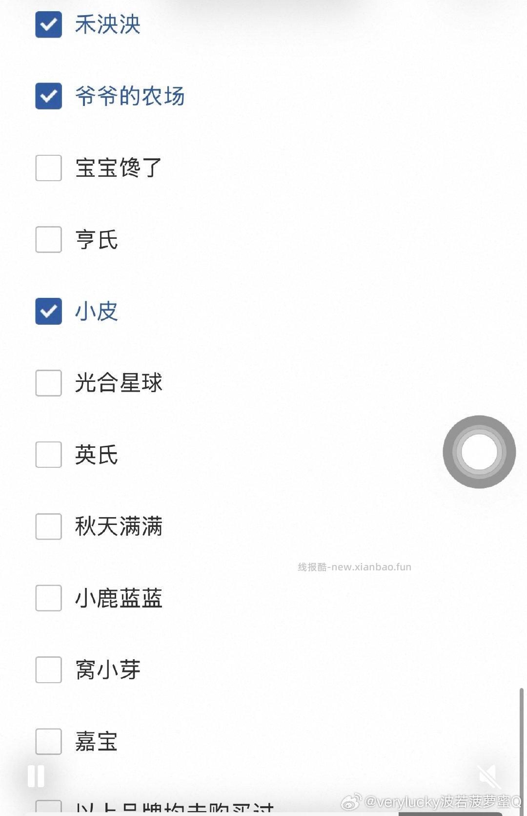 yjwd 蹲婴童品牌slogan - 线报酷