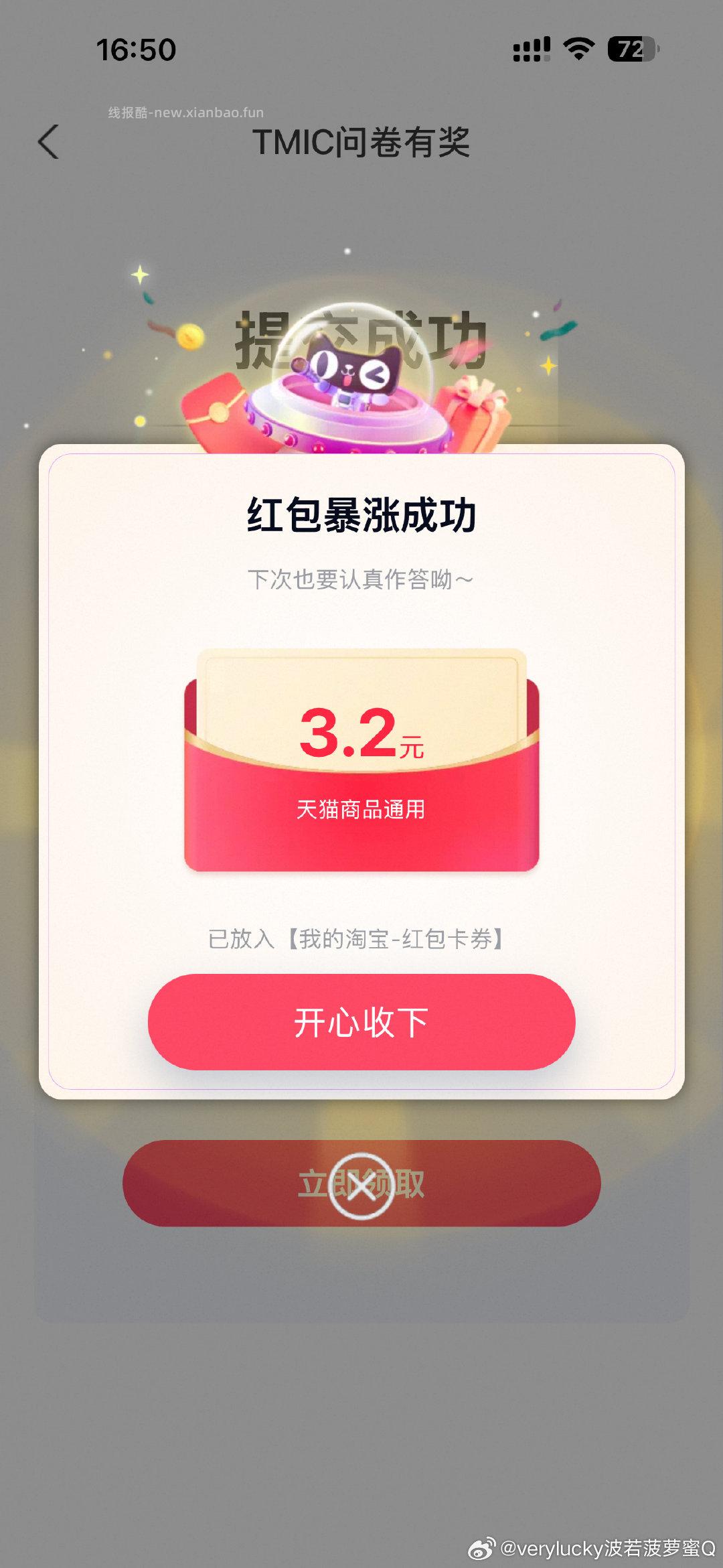 yjwd100人 - 线报酷