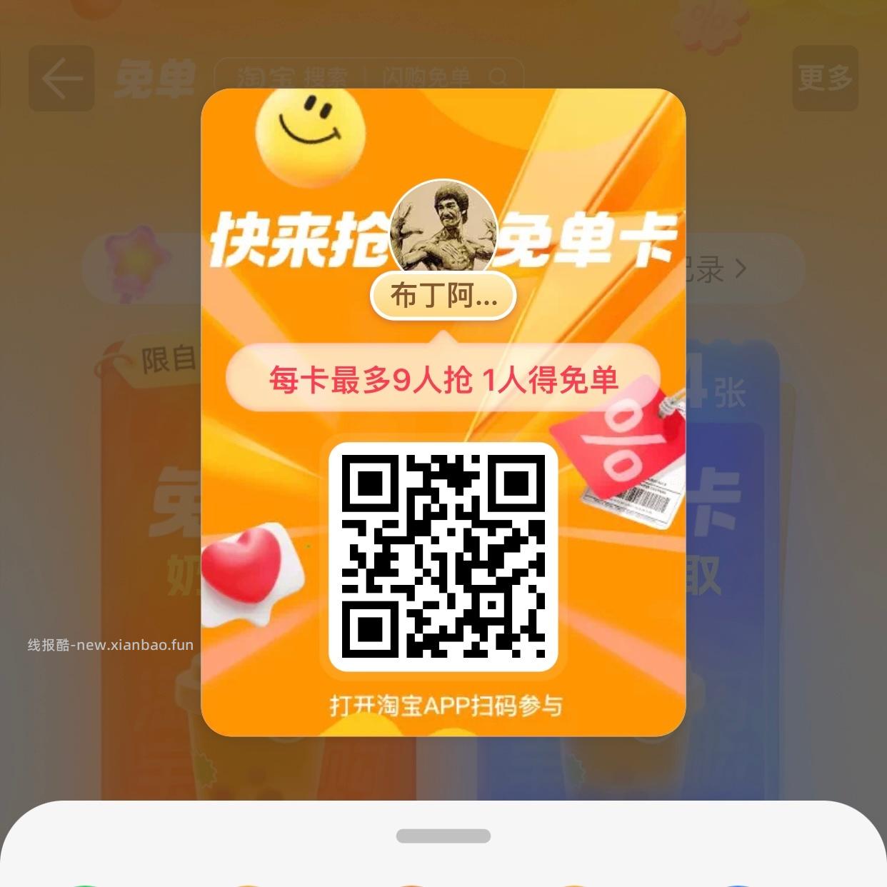 抖音稳稳拿下哈 年之前给答案 稳吧 - 线报酷