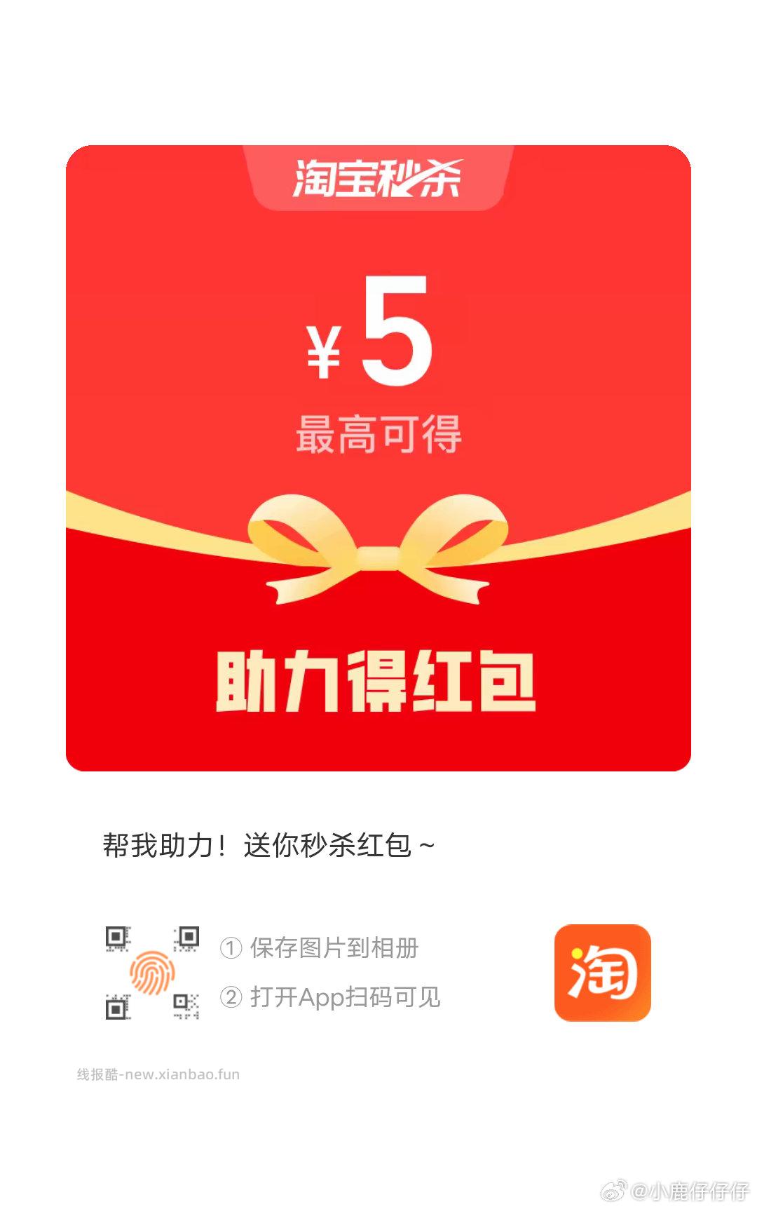 上海 建`行生活app 如图去抽ljj 最低1.88 - 线报酷