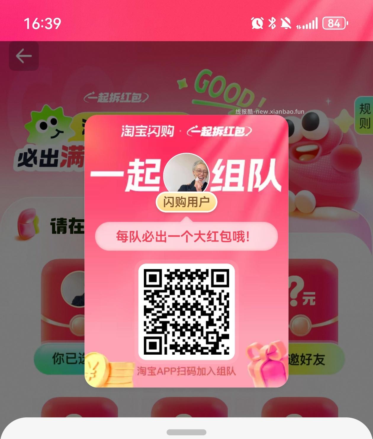 融柳大铁牛 抽888份螺蛳粉 1元 - 线报酷