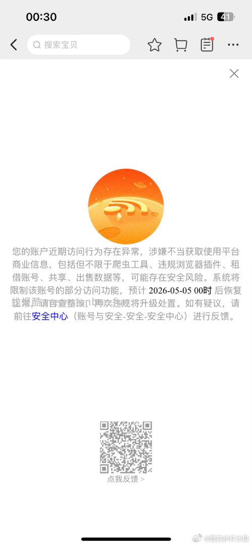 闲聊问答求推荐求zhu来这里 禁恋爱纠纷和线上问诊 2026.5.2号 - 线报酷