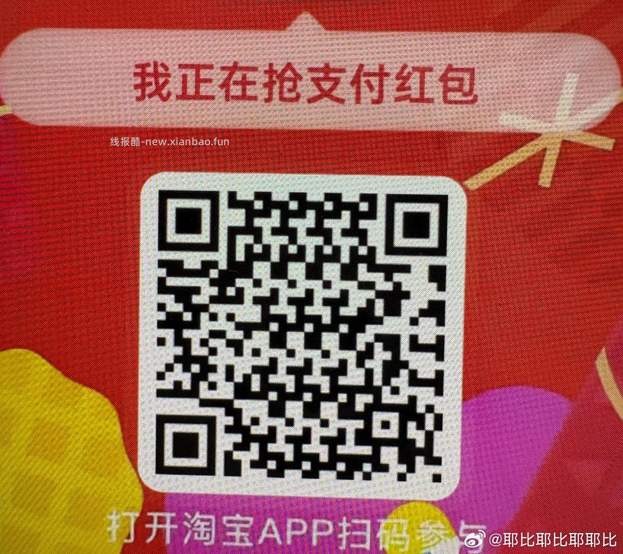 银耳冰糖4g试用 1元 - 线报酷