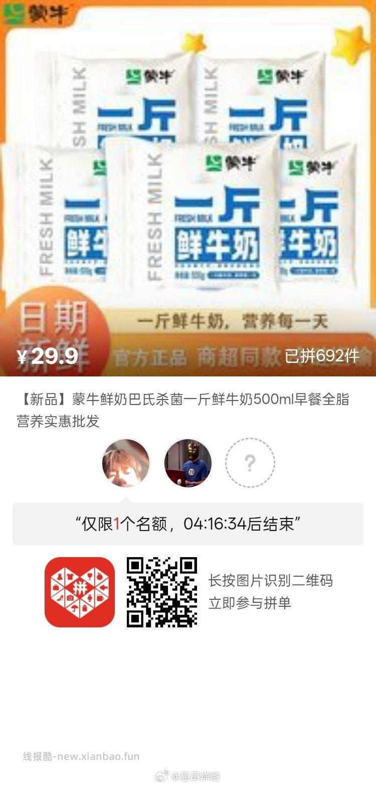 卡诗洗发水80ml*3瓶 73.1元 - 线报酷