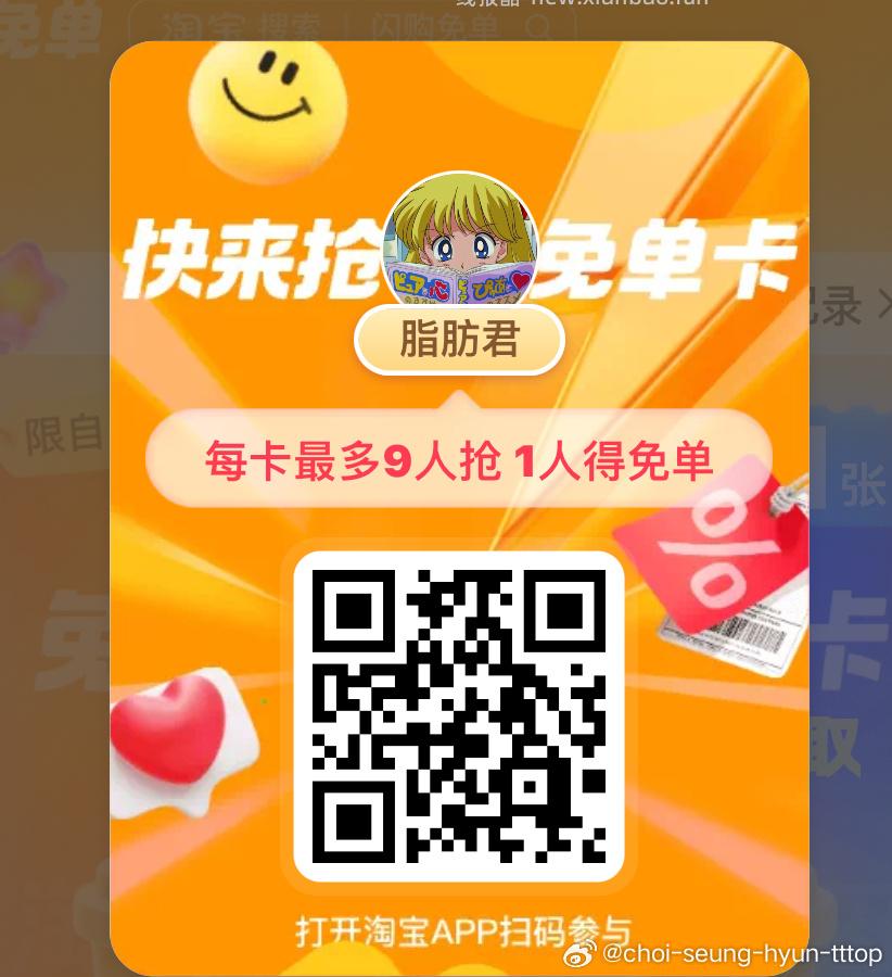 zfb-我的-zfb积芬搜 益禾堂 有69积芬綐换益禾堂零食 有效期七天 - 线报酷