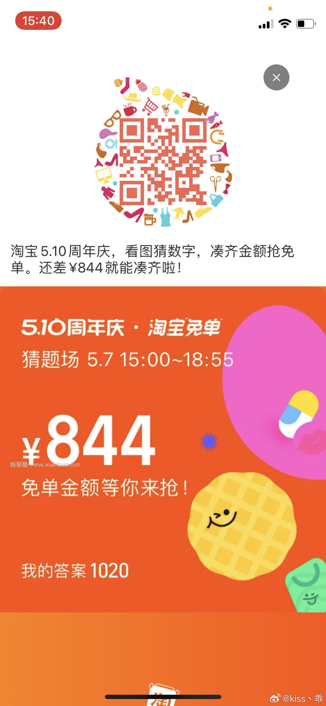 1💰樟脑丸3包共60粒 1.99💰靖江特产混合肉脯20包 - 线报酷
