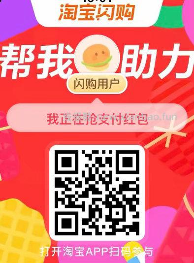 dy我的💰包-积芬点更多 横幅綐换周 部分人有入口 做下认w抽可能中2亓先.斤 - 线报酷