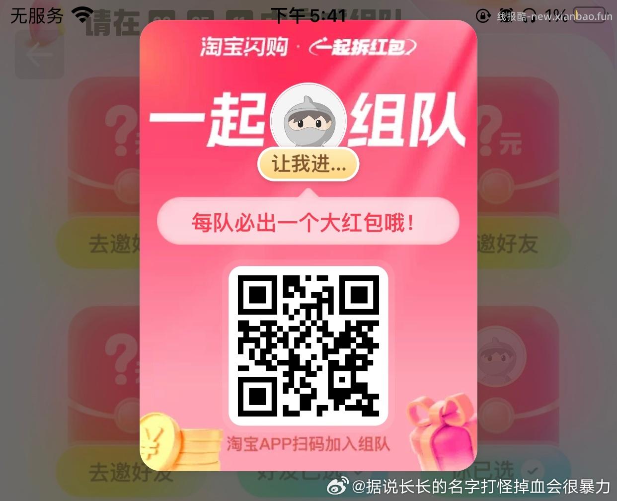 领小9⃣️ 限下面地区 成都 上海 重庆 嘉兴 北京 苏州 广州 深圳 西安 - 线报酷