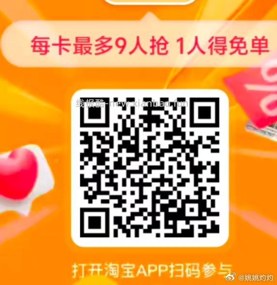 今日继续稳定拿下哈 - 线报酷