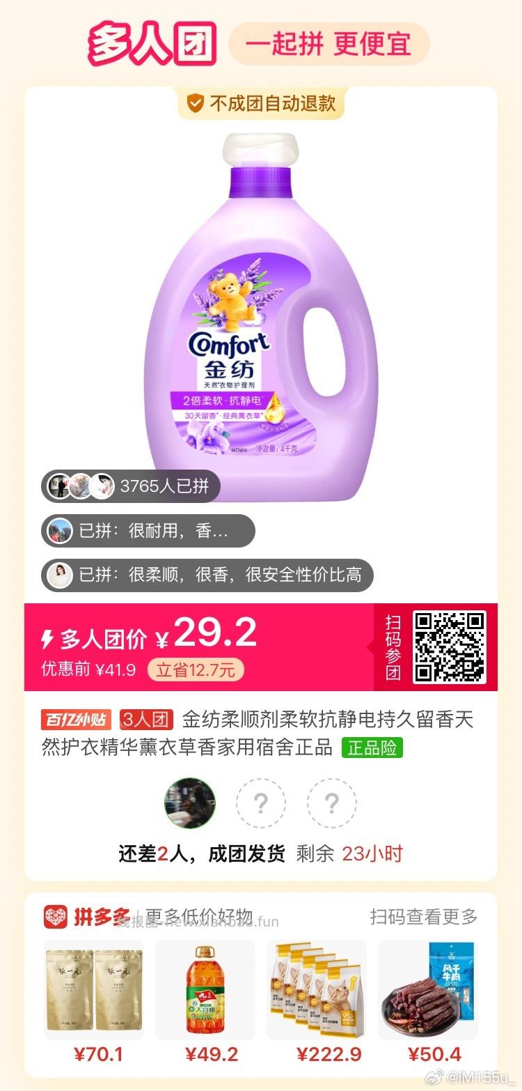 🤗壁纸/美图/照片 分享贴 ☘️评论分享好看的图片 - 线报酷