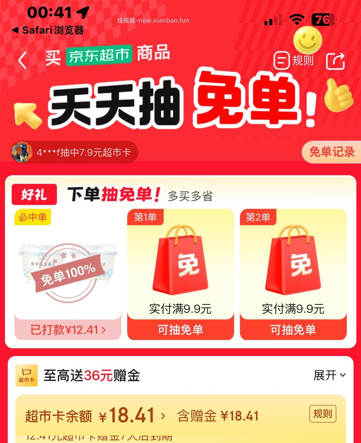 🐶cs 🈶️ ​​​ - 线报酷