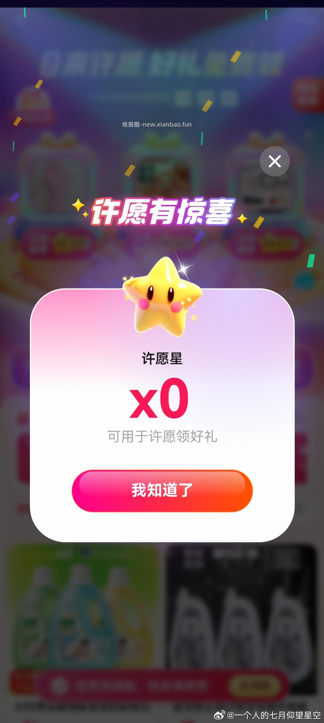 cn ​​​ - 线报酷