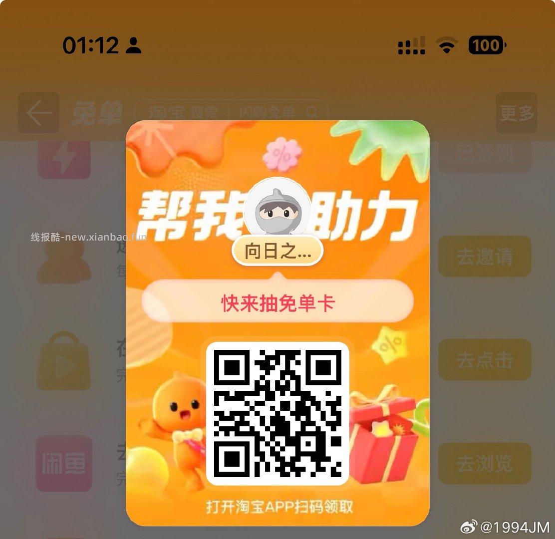 霸王茶姬 29元 - 线报酷