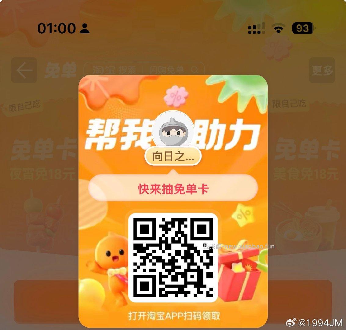 限深圳农.行-热门活d 体验赢好礼 下拉有花心意礼 - 线报酷