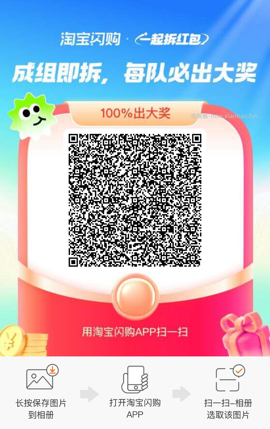金典 积芬抽 只有实w有用 - 线报酷