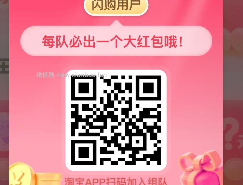 昨天11点56分开始水 感兴趣自测哈 - 线报酷