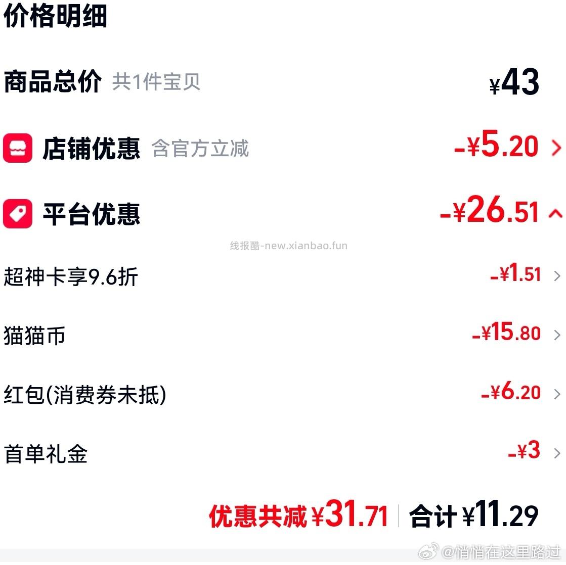 mmb 7r左右的特浓碳烧咖啡 - 线报酷