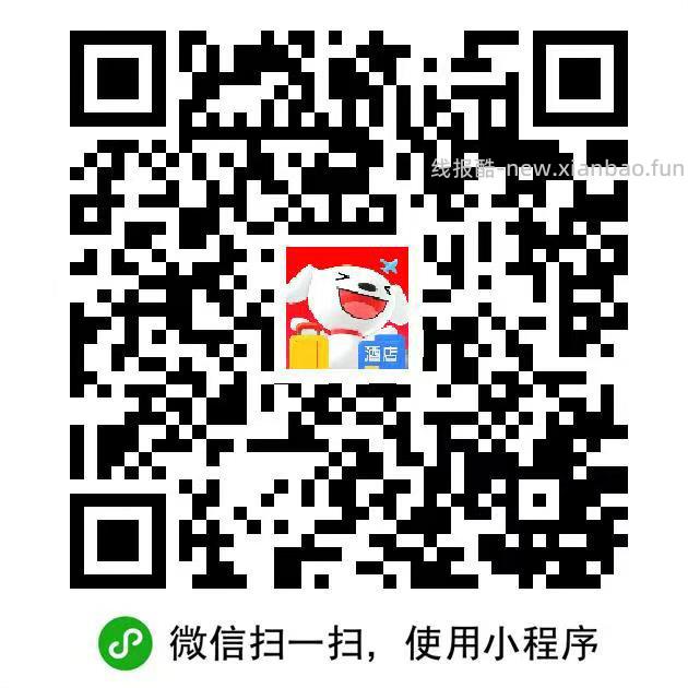 组队专帖 专帖专发 其他评论区减少 京东4人组团得3-2亓全品券 V打开 人组团 - 线报酷