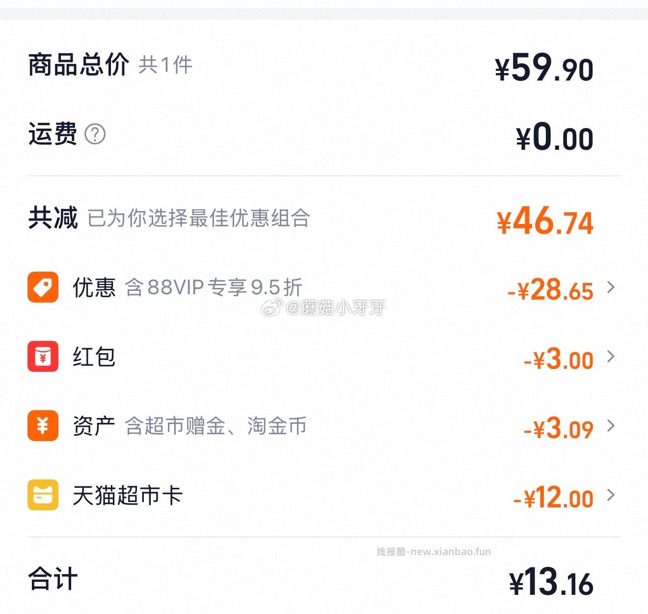 沃隆每日坚果清新款7日装175g*2盒装 拍1件 18.16元 - 线报酷