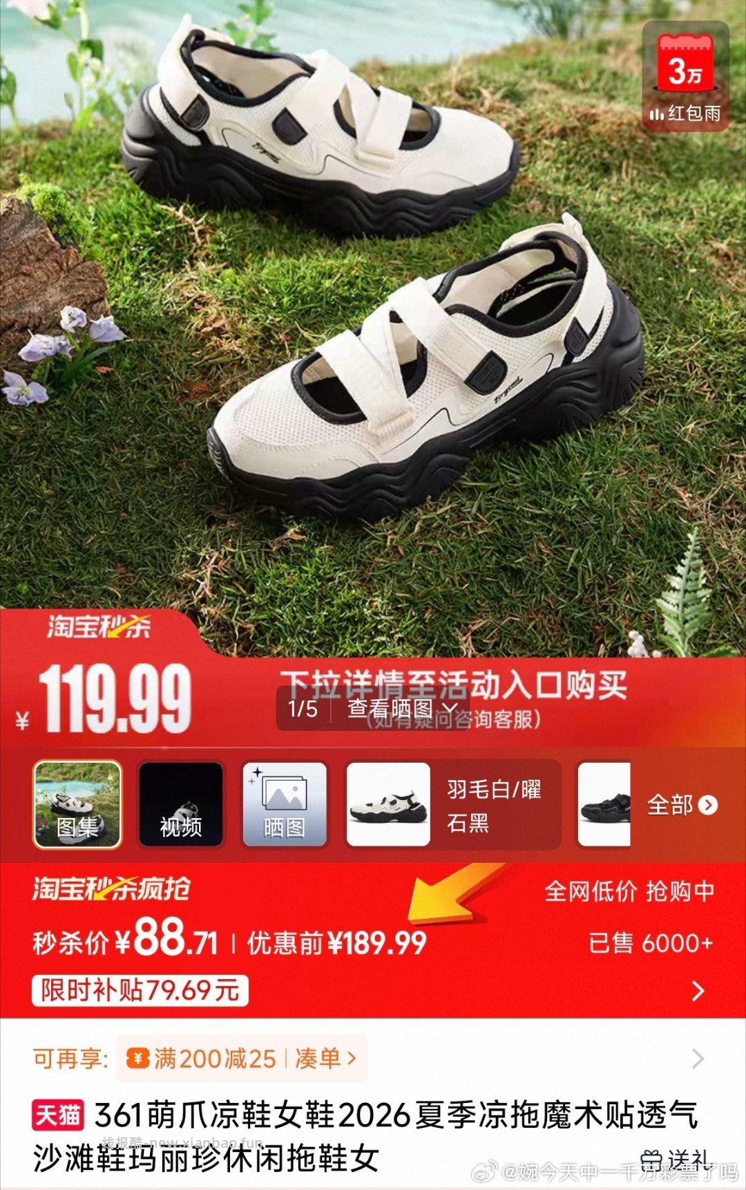 这双有22tlj,bbnc-30 到手52 - 线报酷