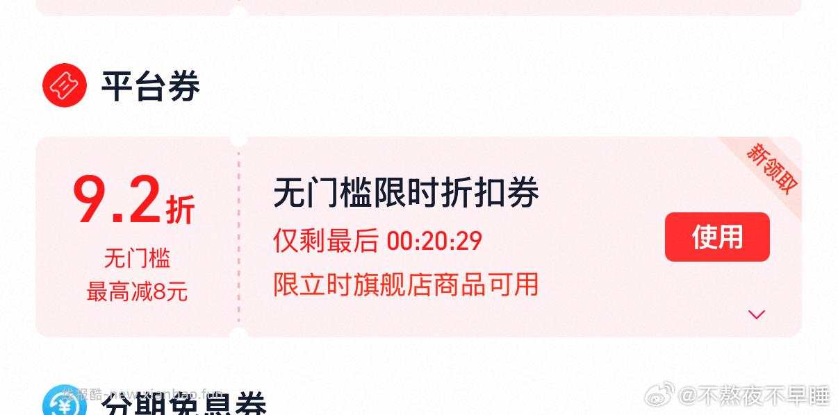 姐妹的榨汁杯作业 买了迷你电饭煲 qdf16.19🍚4.14 到手29.47 - 线报酷