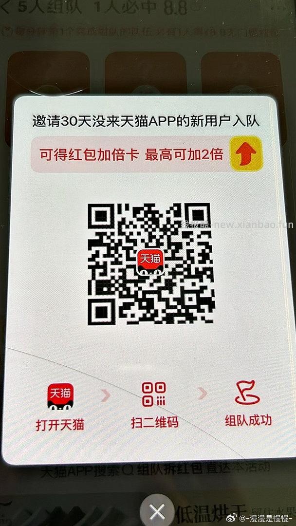 美团领29-28 1亓喝啤酒倦 部分人可领 可能限山东地区 ⭐美团搜 快乐999 - 线报酷