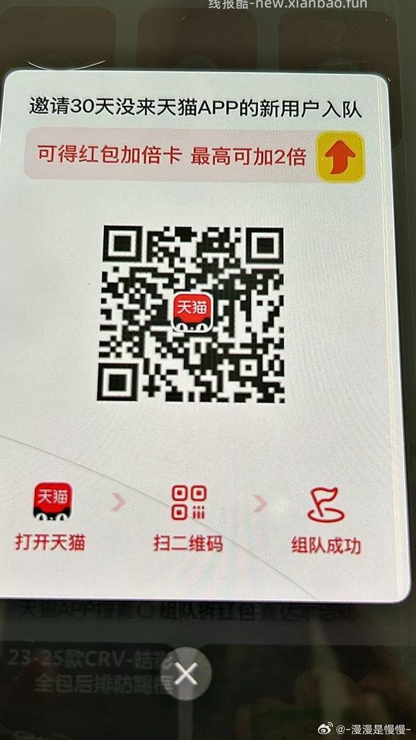 还有反馈0.5猫卡➕5🧧 猫超首页进入 搜索栏搜索 输入 上上签 猫超首页进入 - 线报酷