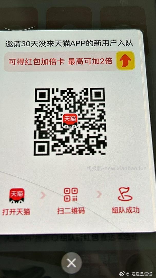金典 页面8000份实wu试试 认有用的 好像就一封✉️ - 线报酷