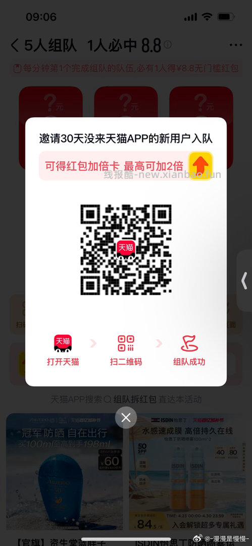 限陕西邮储 领的是卡密立减J哈 先买wx的 用邮储咔付 - 线报酷