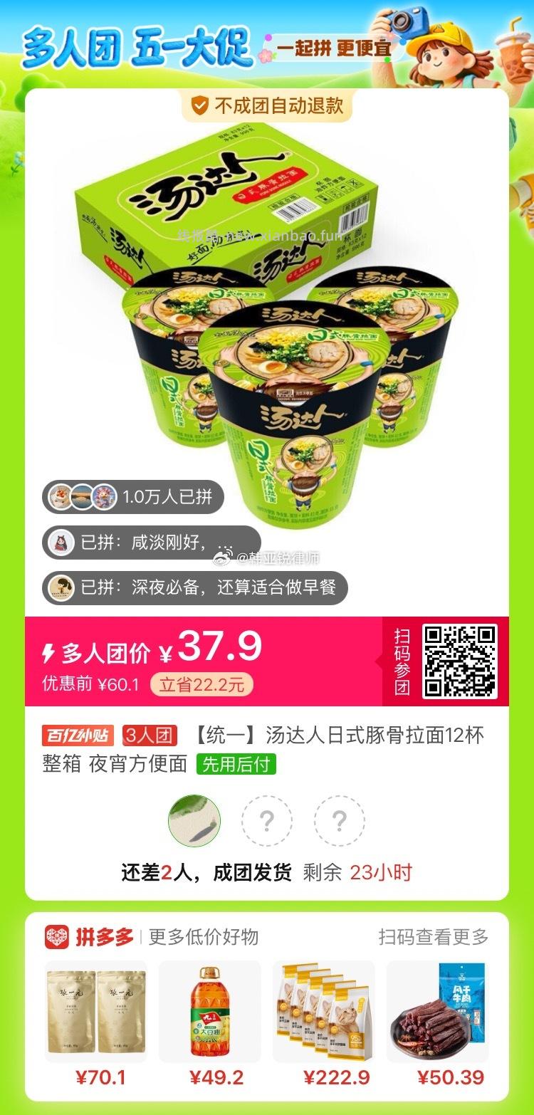 十月稻田黑糯玉米棒2kg 19.74元 - 线报酷