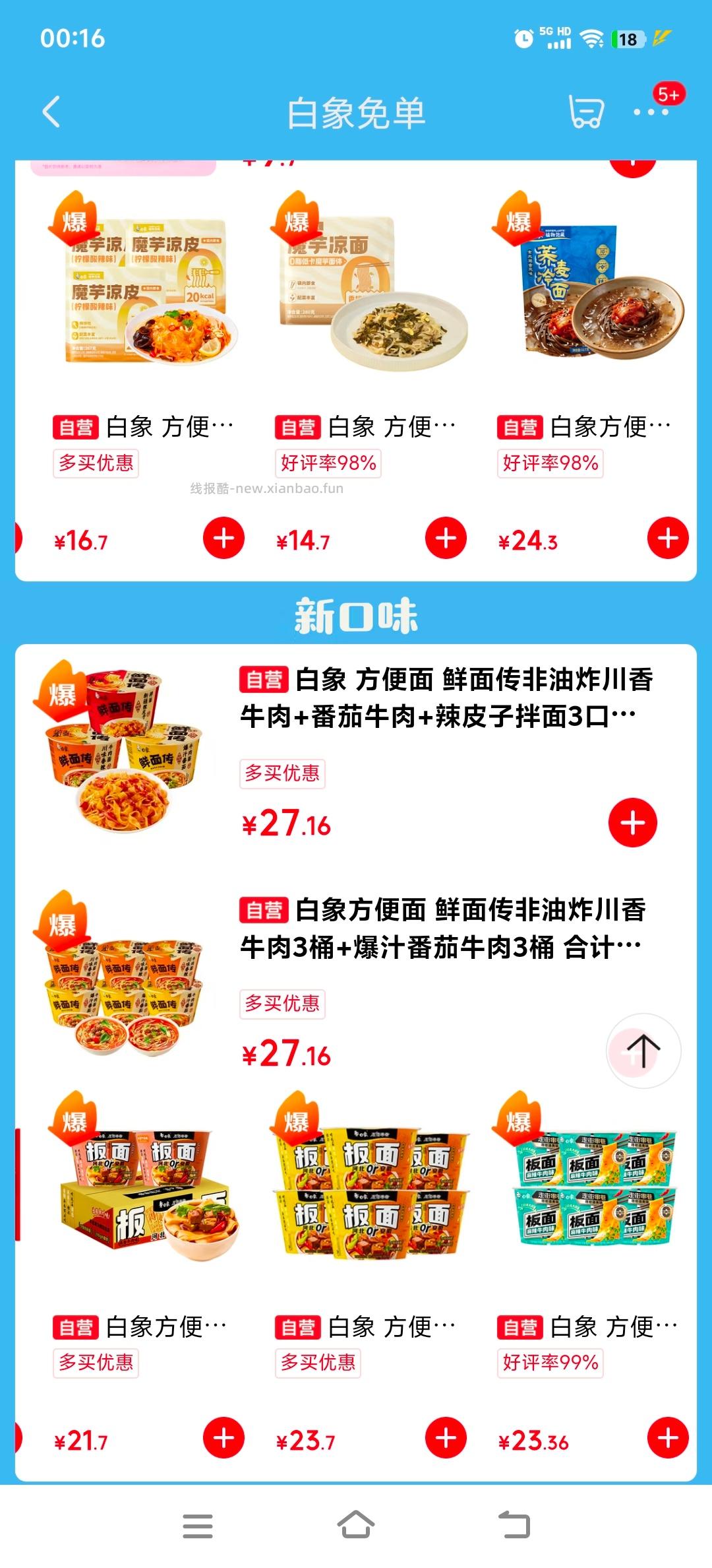 jdcs 免 - 线报酷