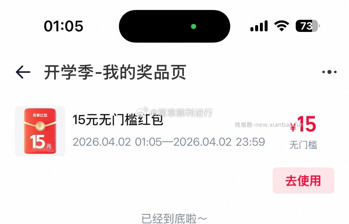 sg学生号可以去试下 - 线报酷
