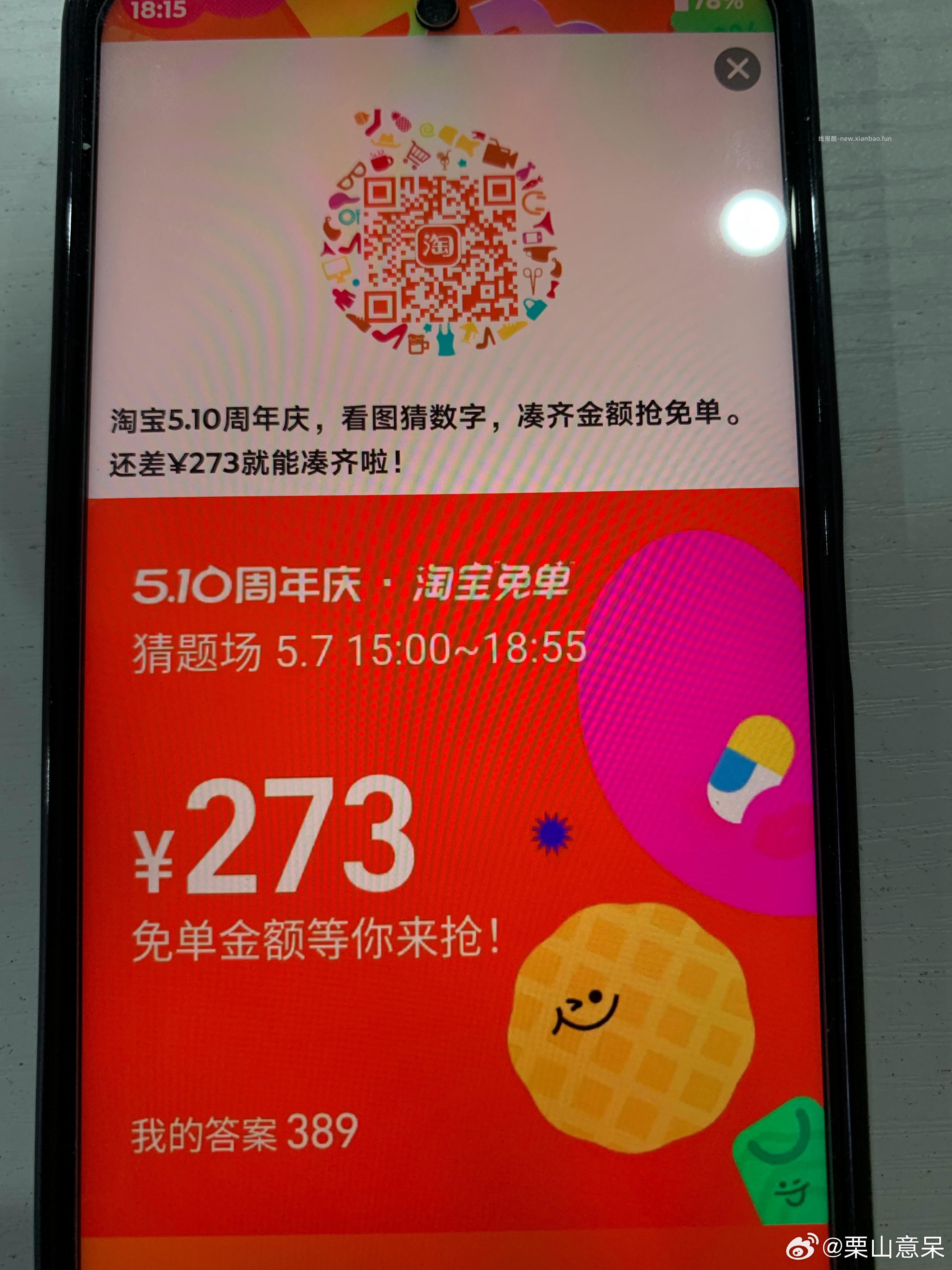 在星巴克如图六个城市北上广深成杭这几个地区如图感兴趣看看 - 线报酷